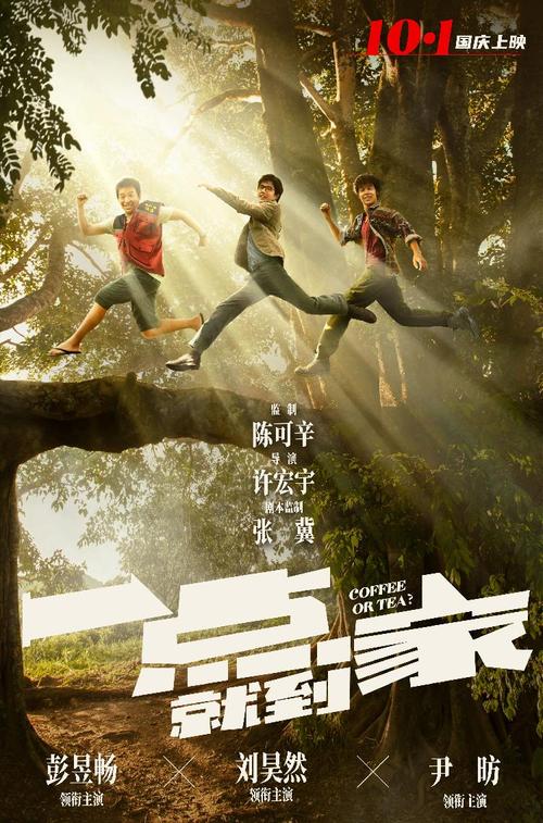 美国教育学院文凭办理